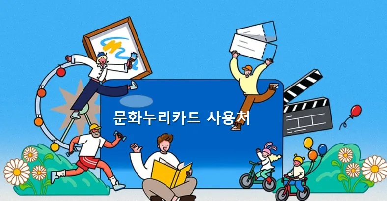 누리 이미지