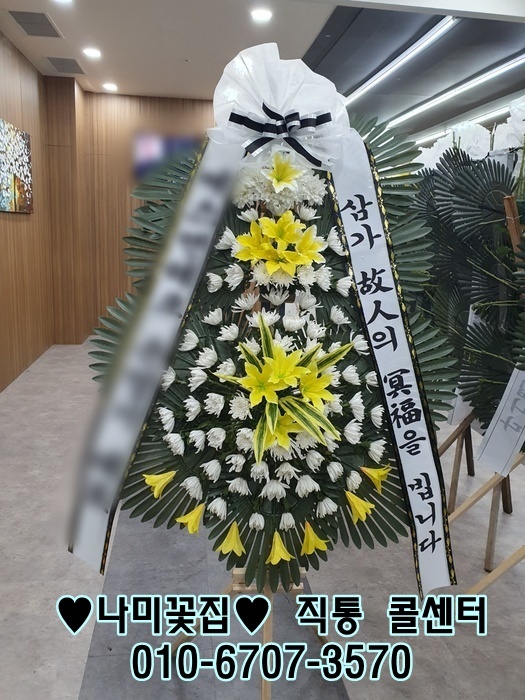 꽃집 이미지
