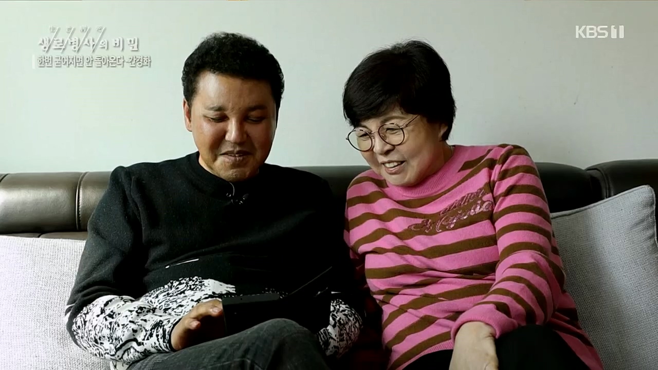 생로병사의 비밀.E863.230406p.H264-F1RST.mp4_20230406_202720.982.jpg