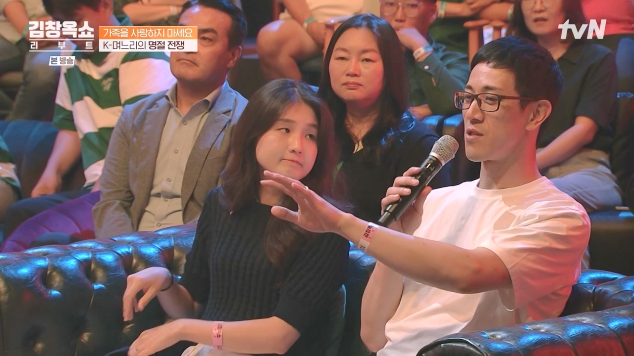 김창옥 쇼 리부트.E01.230925p-NEXT.mp4_20231002_183313.729.jpg