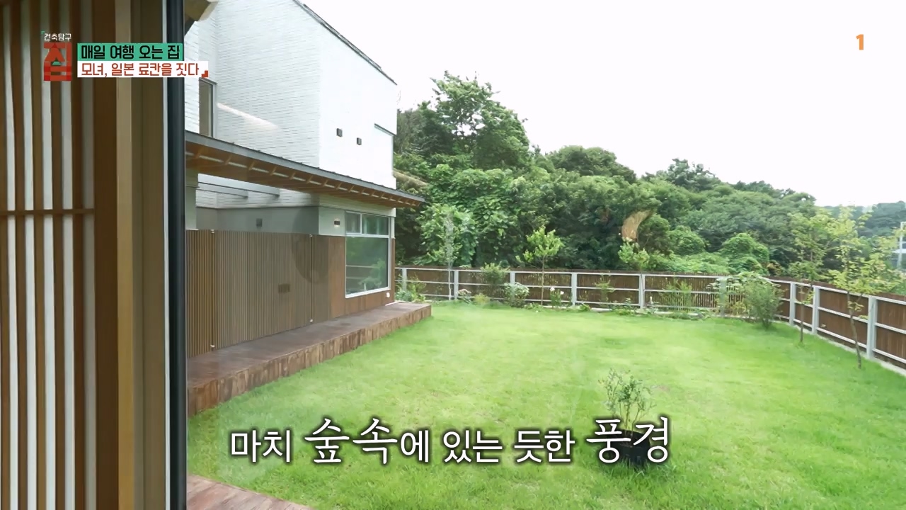 TV - 전 국민의 평생학교 EBS매일 여행 오는 집.mp4_20230816_210231.911.jpg