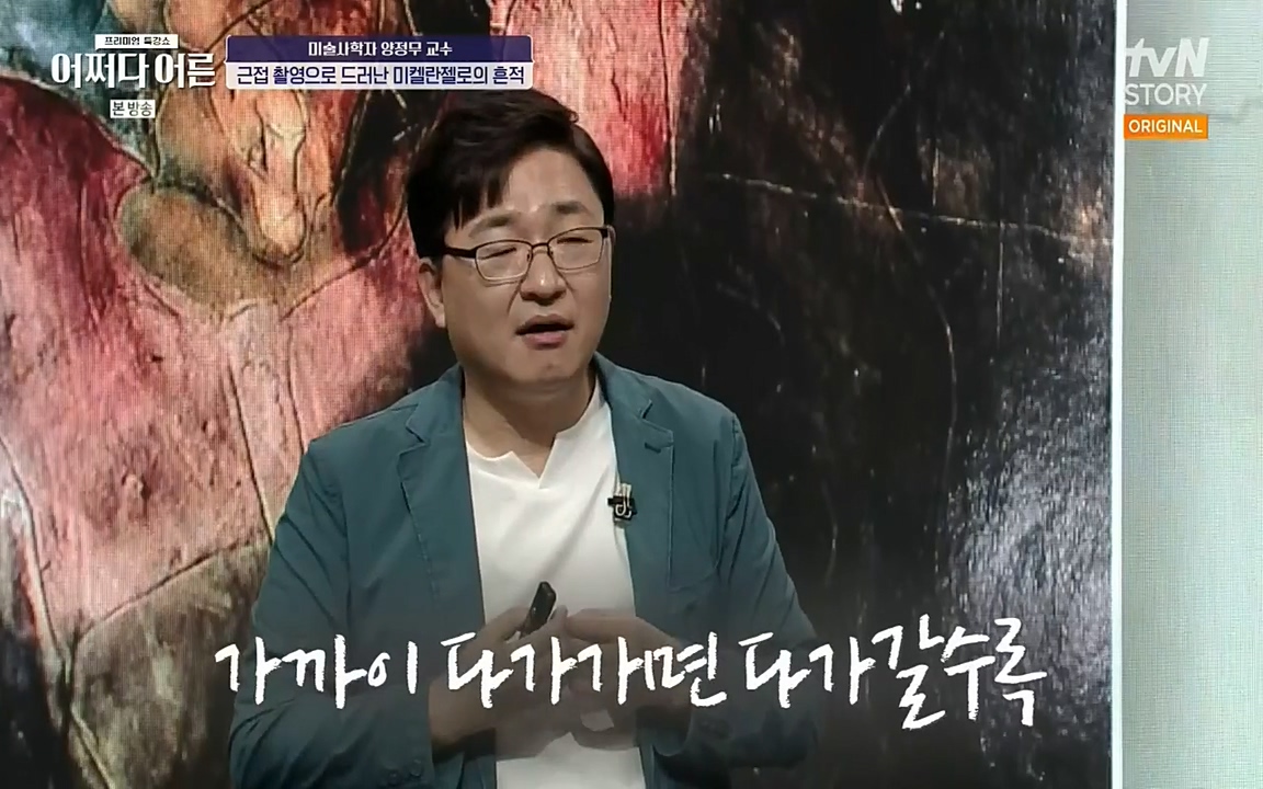 어쩌다 어른.E05.220708p-NEXT.mp4_20220904_175448.203.jpg