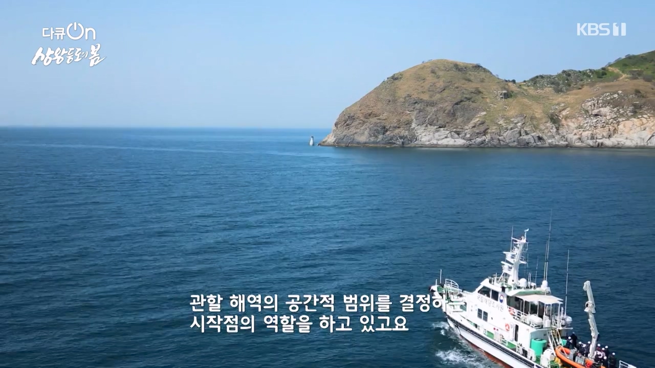 다큐 온.E249.240526p-NEXT.mp4_20240526_152345.741.jpg