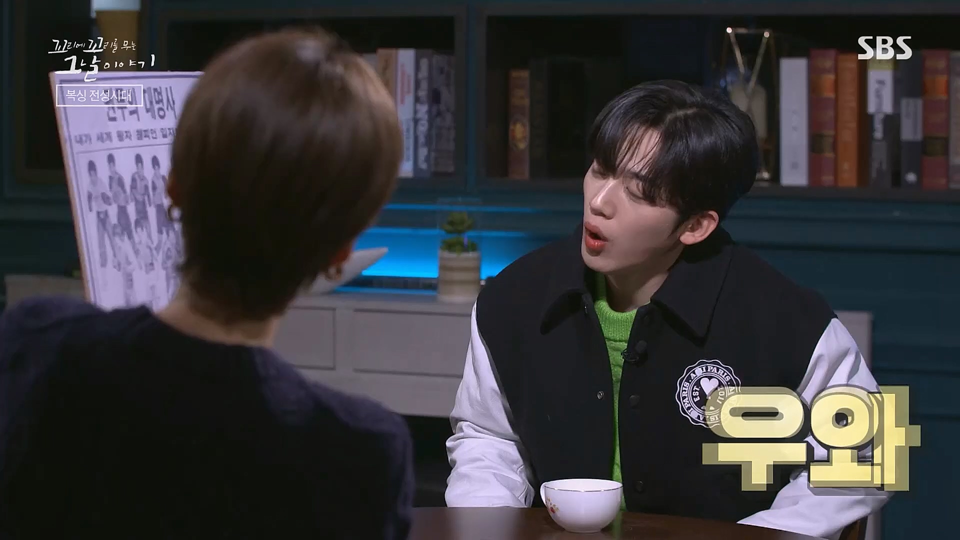 꼬리에꼬리를무는그날이야기.E62.230119p.H264-F1RST.mp4_20230123_115703.522.jpg