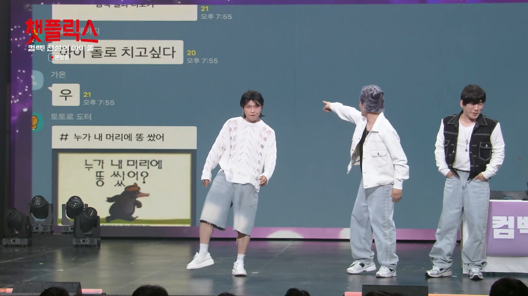 선우용녀랑 홍석천이 썸 탔다는 개그맨.jpg | 인스티즈