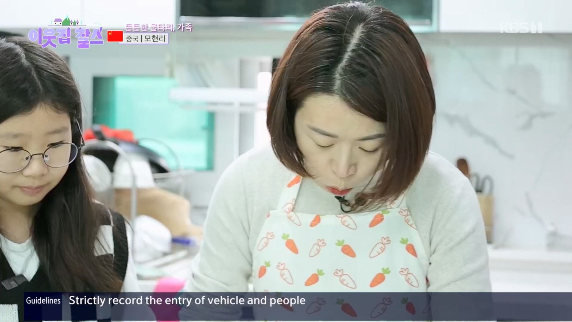 이웃집 찰스.E04.231031p.H264-F1RST.mp4_20231101_201729.969.jpg