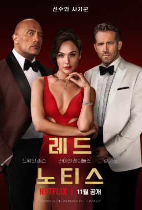 더그레이맨 이미지