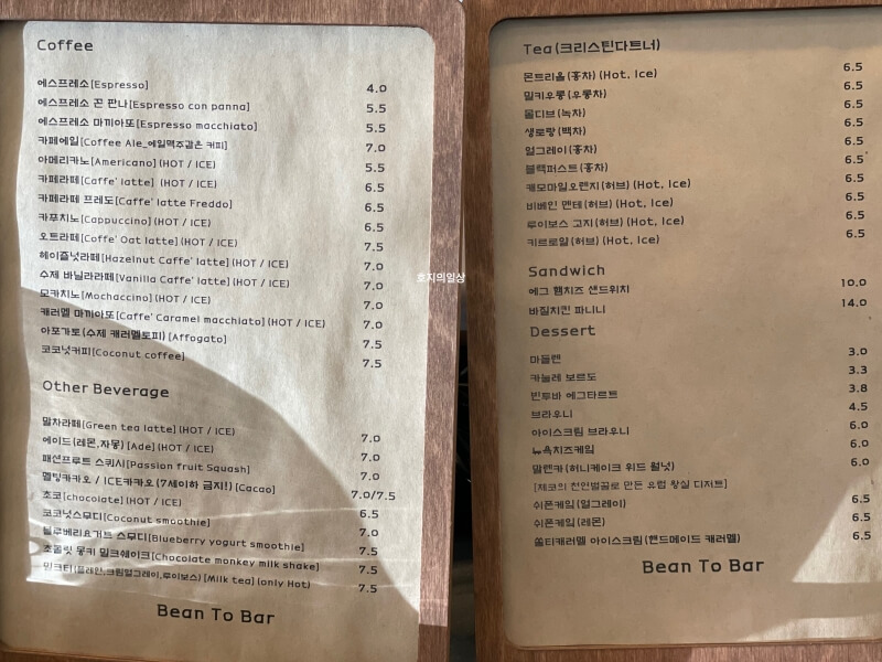 용인 카페 빈투바 로스터리 맛집-메뉴판&가격