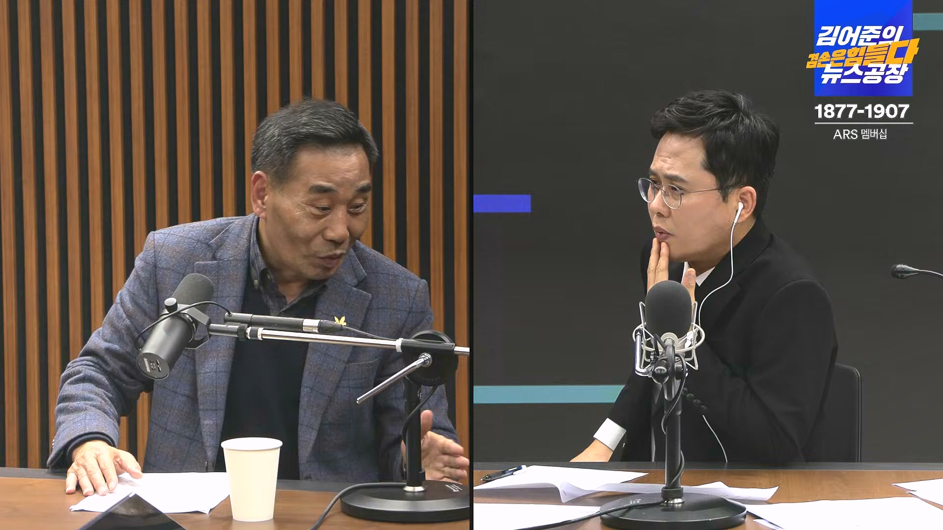 [겸공뉴스특보] 2024년 12월 30일 월요일 (1080p_30fps_H264-128kbit_AAC).mp4_20241231_140936.149.jpg