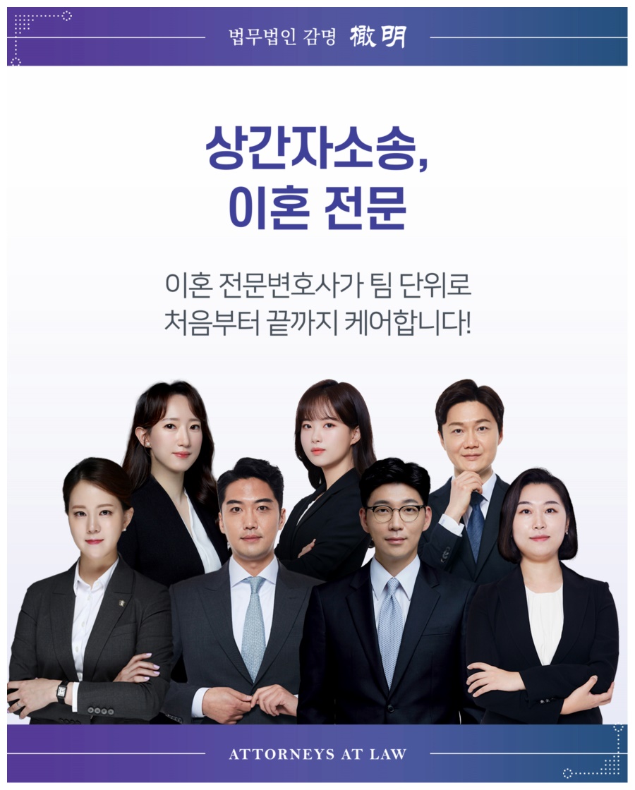  이혼위자료를 받기 위한 조건