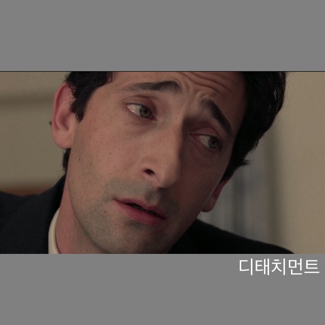  디태치먼트 (Detachement)