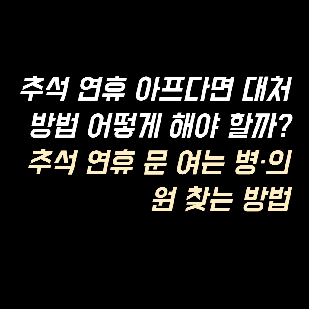 썸네일 사진