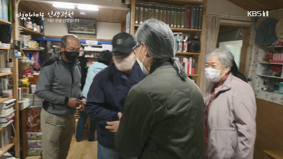 다큐 인사이트.E153.230608p.H264-F1RST.mp4_20230612_204530.271.jpg