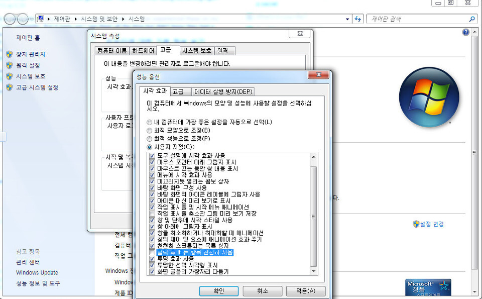   뚜뚜월드