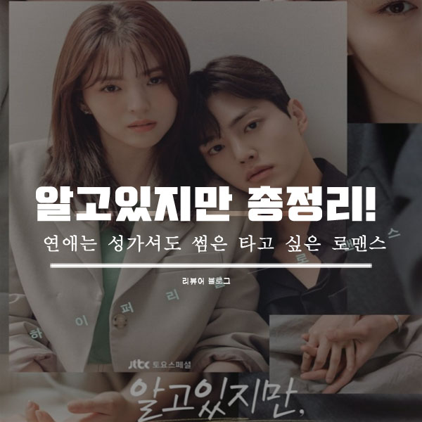  알고있지만 총정리!