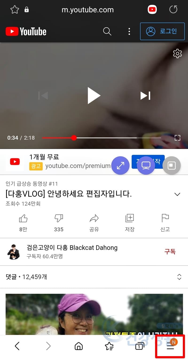 삼성 인터넷 더보기 클릭