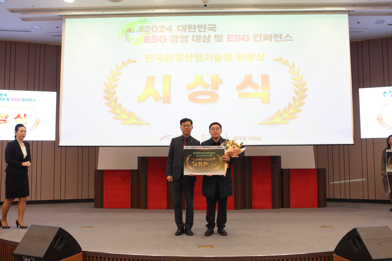 한국환경 이미지