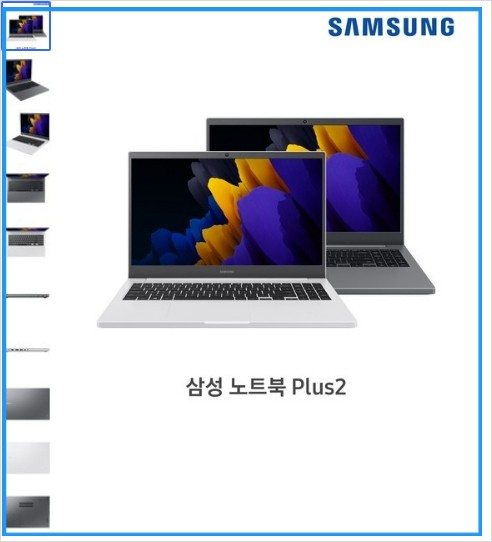 빠른 배송 탁월한 성능 고성능 사양 이달의 삼성전자 노트북 가격 추천 순위 비교 리뷰 NT550XED-K78AS NT550XDA-K24A 플러스2 NT550XDA 15.6 펜티엄 11세대 WIN11 Pro Edu 한컴오피스 재택근무 학습용
