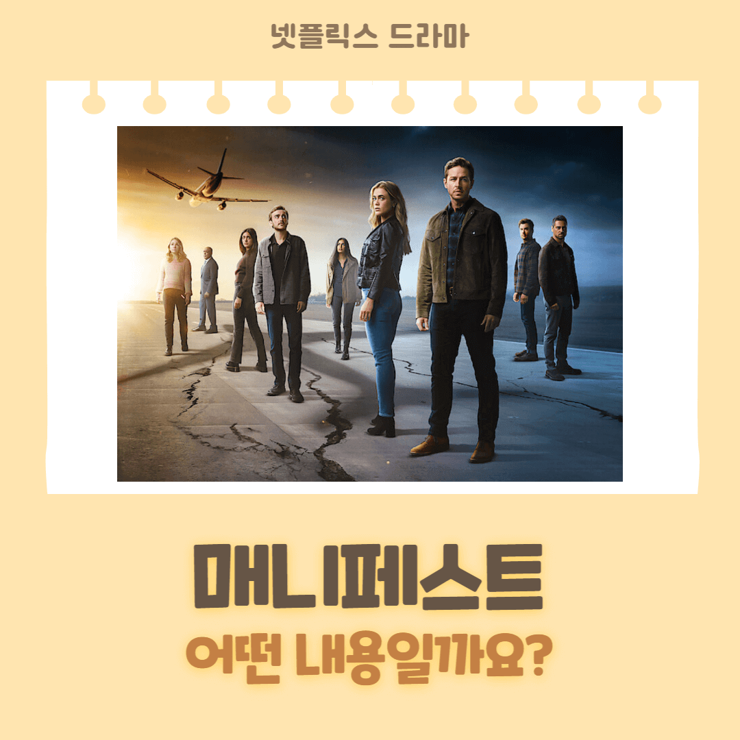 매니페스트