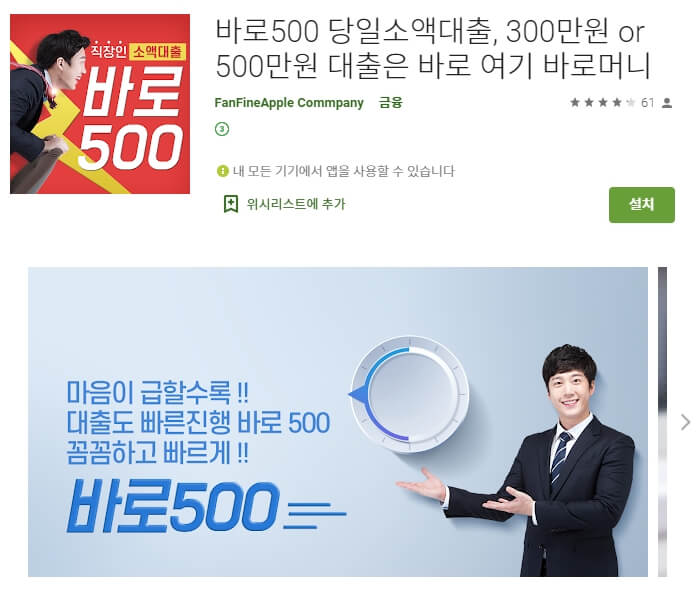  어플 나라