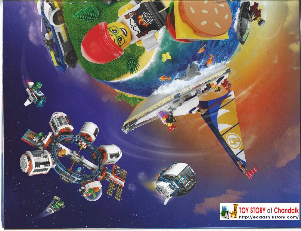 [레고] LEGO LIFE MAGAZINE 2024 VOL. 14 / 레고 라이프 매거진 14번째