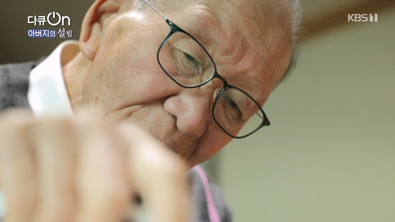 다큐 온.E238.240211p-NEXT.mp4_20240211_201226.592.jpg