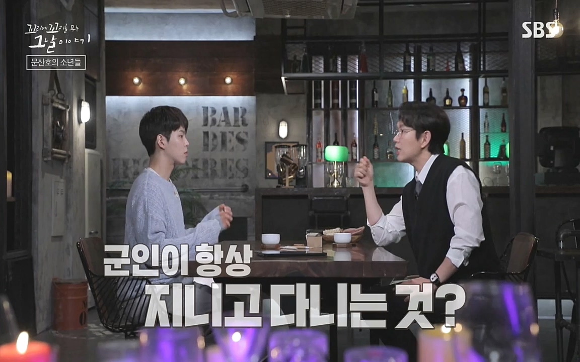 꼬리에 꼬리를 무는 그날 이야기.E33p-NEXT.mp4_20220625_162947.931.jpg