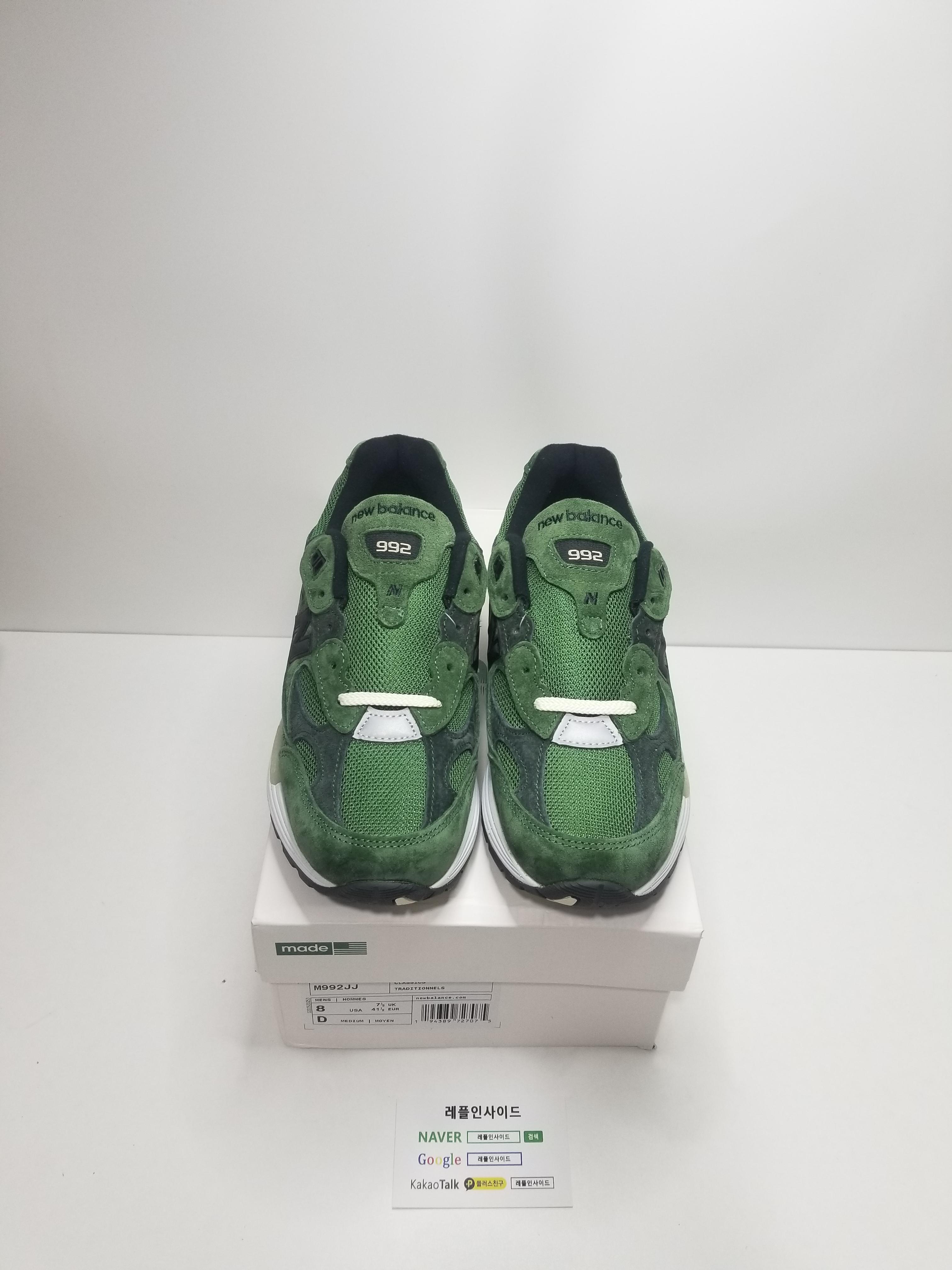  [New Balance] 뉴발란스 x JJJ자운드 992 초록 그린 남녀공용