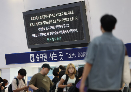 서울교통공사 앱