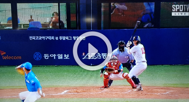  봉황대기 전국고교야구 중계 8강 4강 결승 대진표 결승전 결과