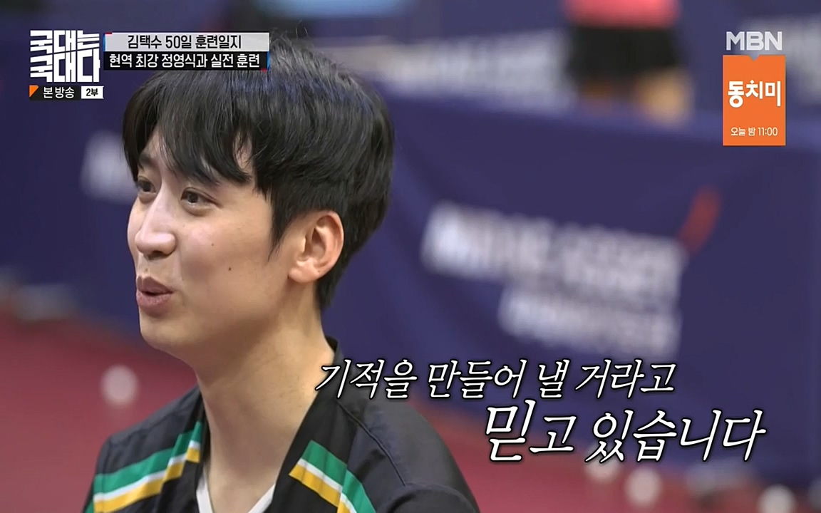 국대는 국대다.E17.220703p-NEXT.mp4_20220704_203334.885.jpg