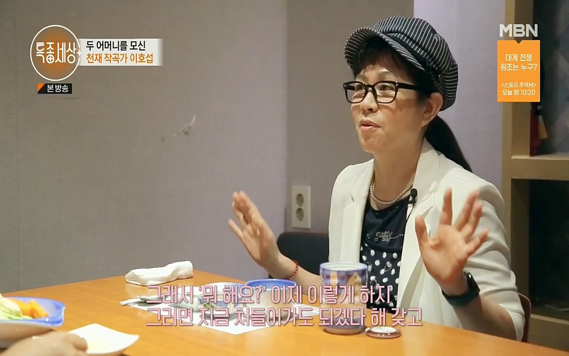 특종세상.E543.220812p.H264-F1RST.mp4_20220812_211823.960.jpg