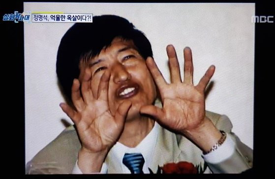 강지섭 공식입장 JMS