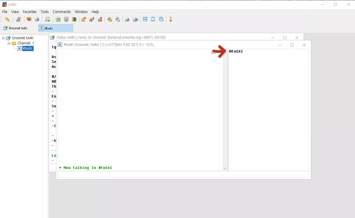 mIRC 7.78 Portable 채팅 시작하기