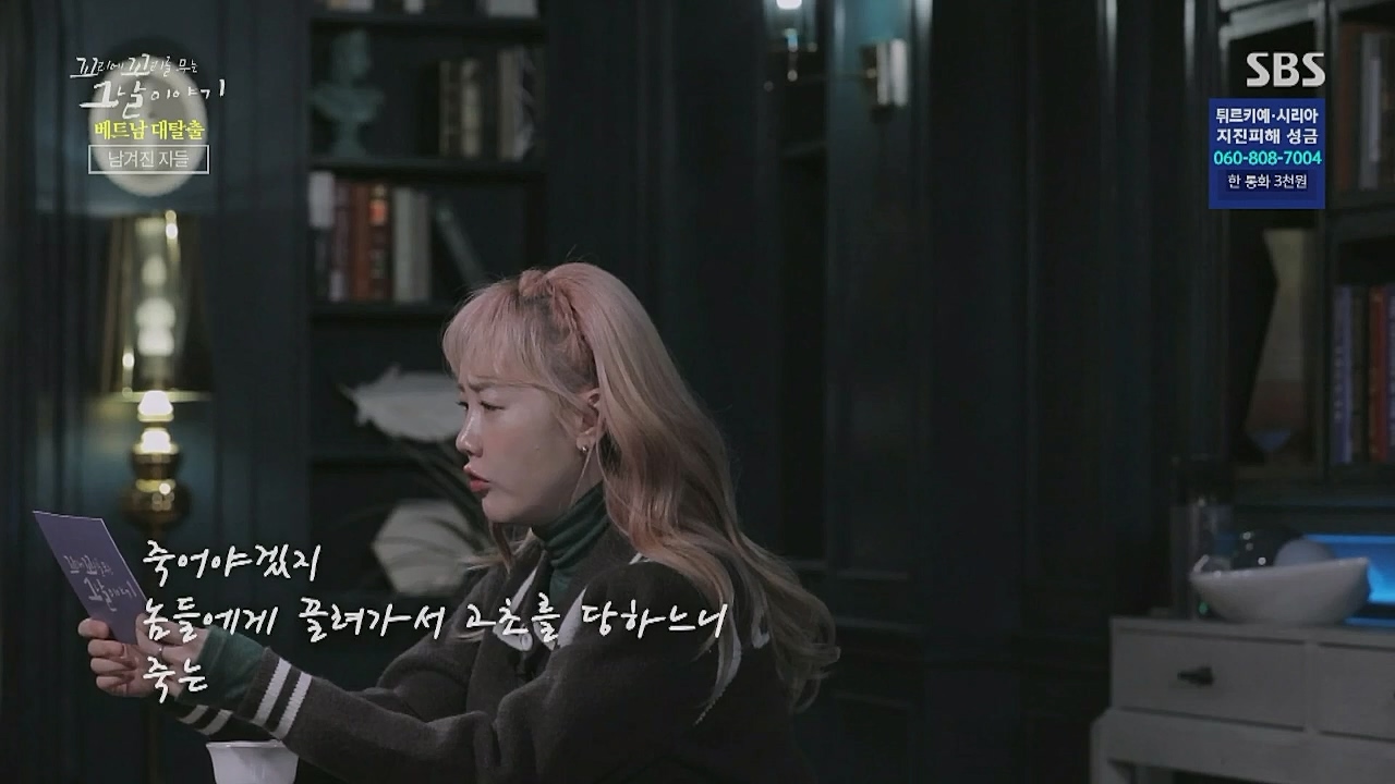 꼬리에 꼬리를 무는 그날 이야기.E65.230210p-NICE.mp4_20230212_131442.433.jpg