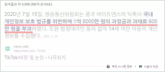 구글검색-내용