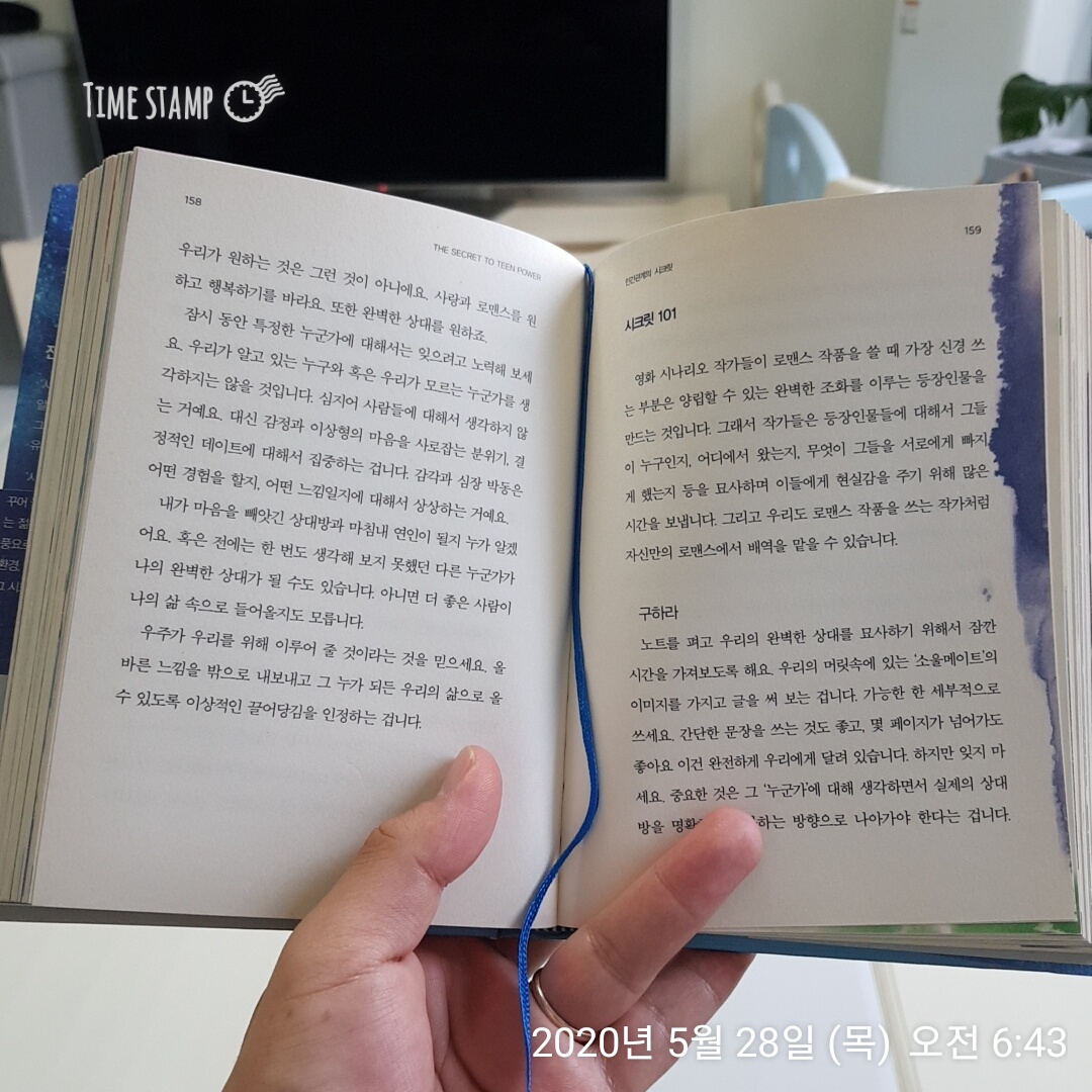  온라인 페르소나를 긍정적으로 만들어야 하는 이유