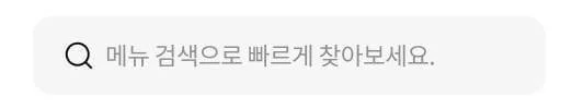 청년희망적금 청년도약계좌 환승 가입조건 일시납입 갈아타기 신청기간 신청방법 후기