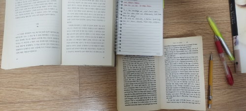 한글책과 영어책의 번역 비교해보기
