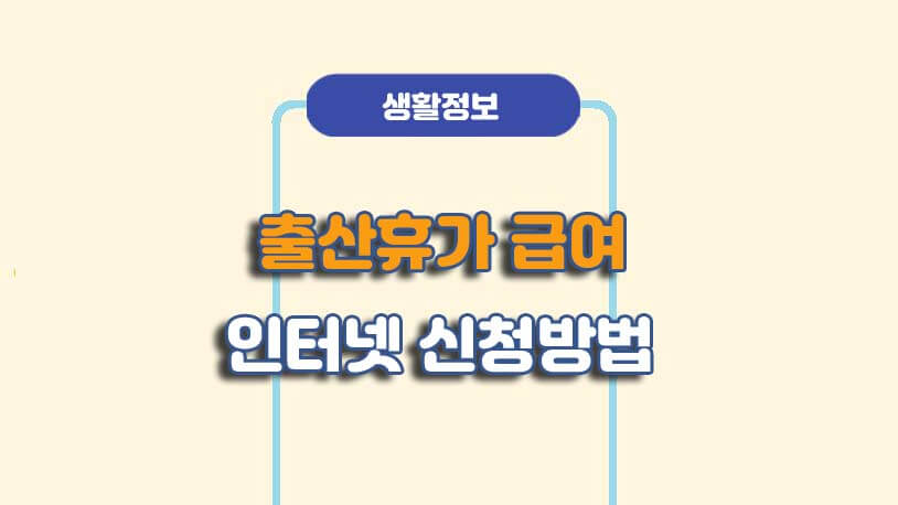 민곰 블로그 썸네일 사진