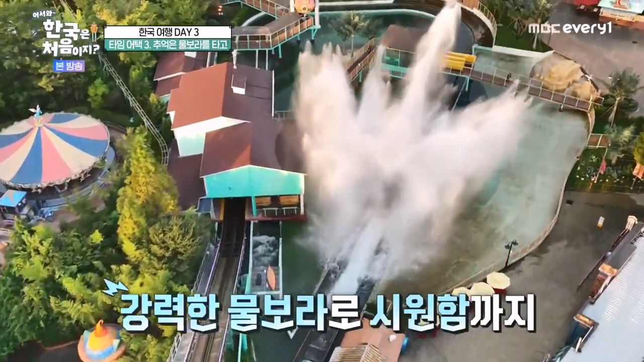 어서와 한국은 처음이지 시즌2.E287.231103p-NEXT.mp4_20231103_211204.457.jpg