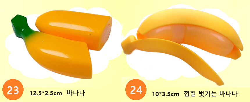 23 바나나 노란색으로 길쭉하고
약간 휘어져 있으며
매끈한 바나나 껍질을 벗기면
부드럽고 달콤한 바나나가 들어있어요!


24 껍질 벗기는 바나나
열매는 송이송이 묶음열매로
노란 빛깔에 달콤한 향이 나는
열대과일이에요!