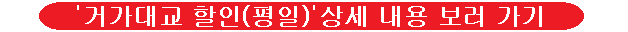상세-내용-이미지