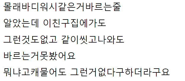 성격 별로인데 희한하게 친구 많은 사람 특징 - trueorlienews 성격 별로인데 희한하게 친구 많은 사람 특징 - Trueorlienews