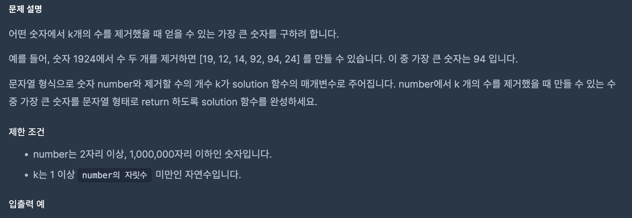코테스 이미지