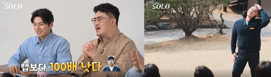  220525 나는 SOLO 나는 솔로 46회 다시보기 재방송 토렌트