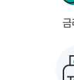 음식점 10억 이하