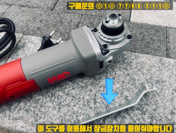  레즈본 절단석이 낭창거릴때 해결방법