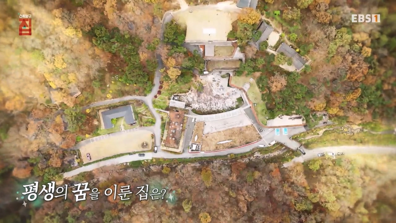 TV - 전 국민의 평생학교 EBS나의 친애하는 왕국으로 오세요.mp4_20240117_193033.643.jpg