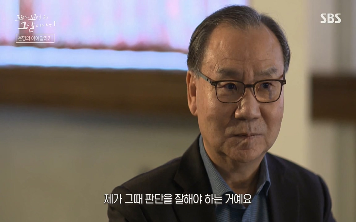 꼬리에 꼬리를 무는 그날 이야기.E21.220325p-NEXT.mp4_20220325_201846.104.jpg